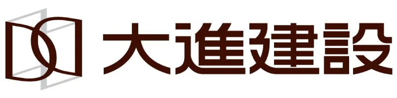 株式会社 大進建設