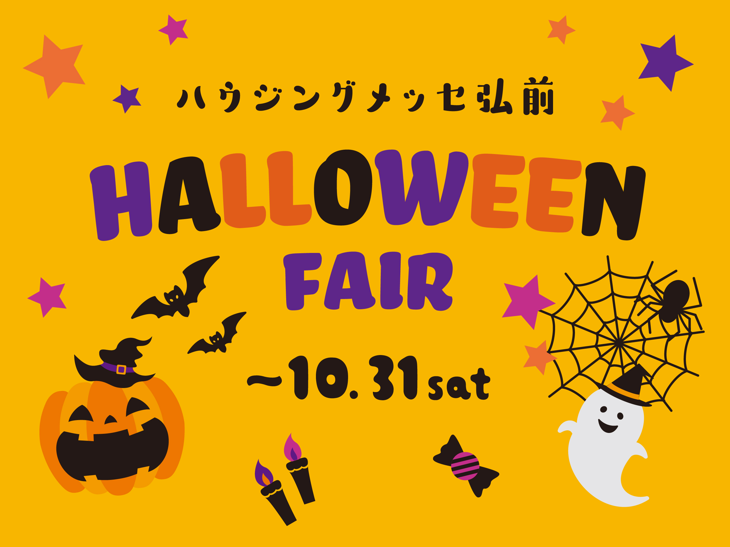HALLOWEEN fair