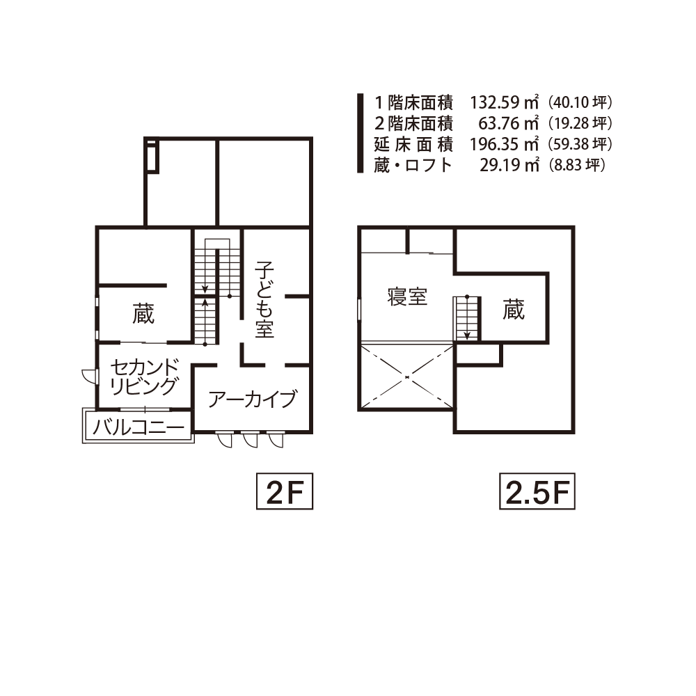 東北ミサワホーム「SMART STYLE「O」」 2-2.5階フロア図
