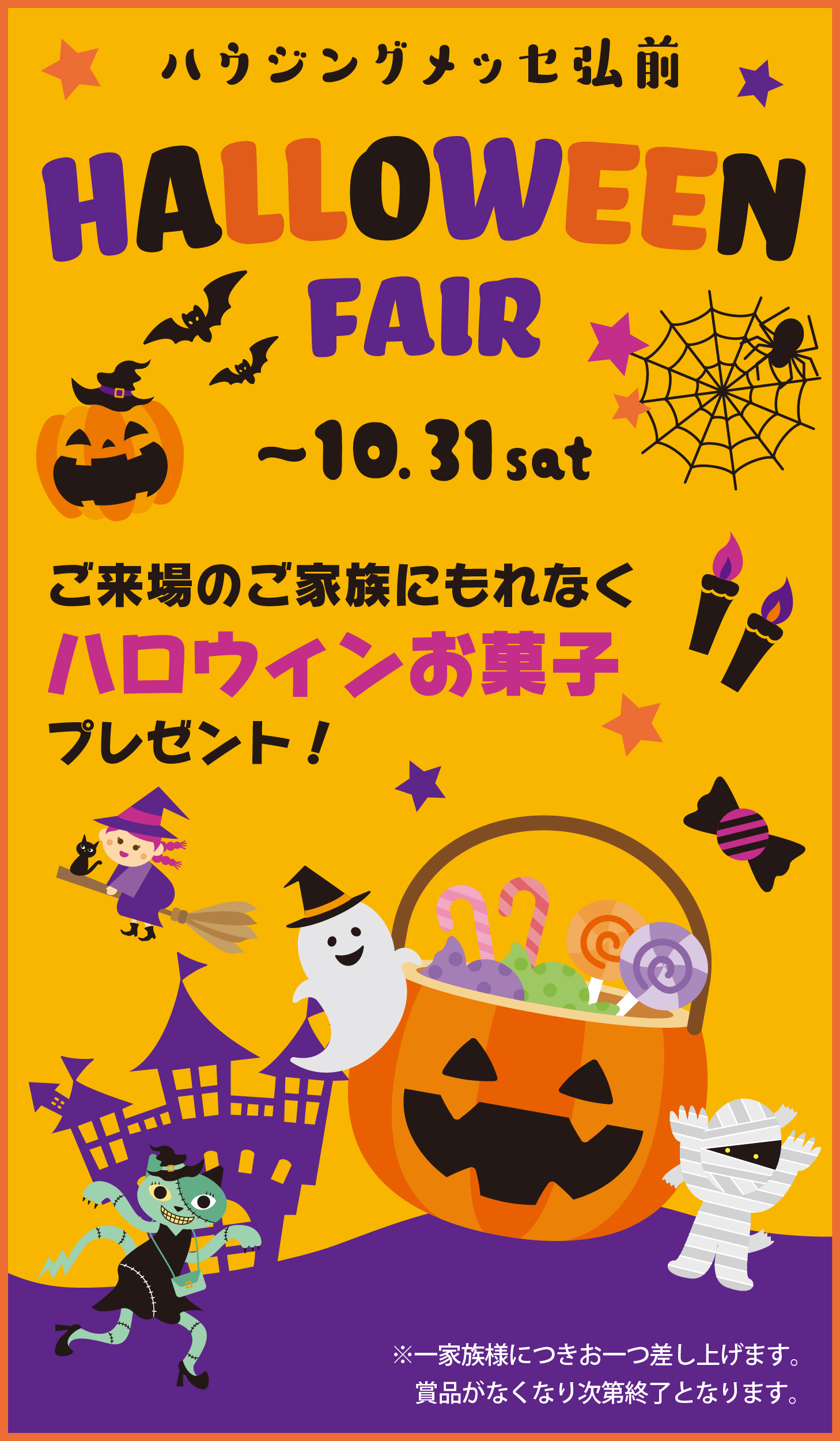 HALLOWEEN fair